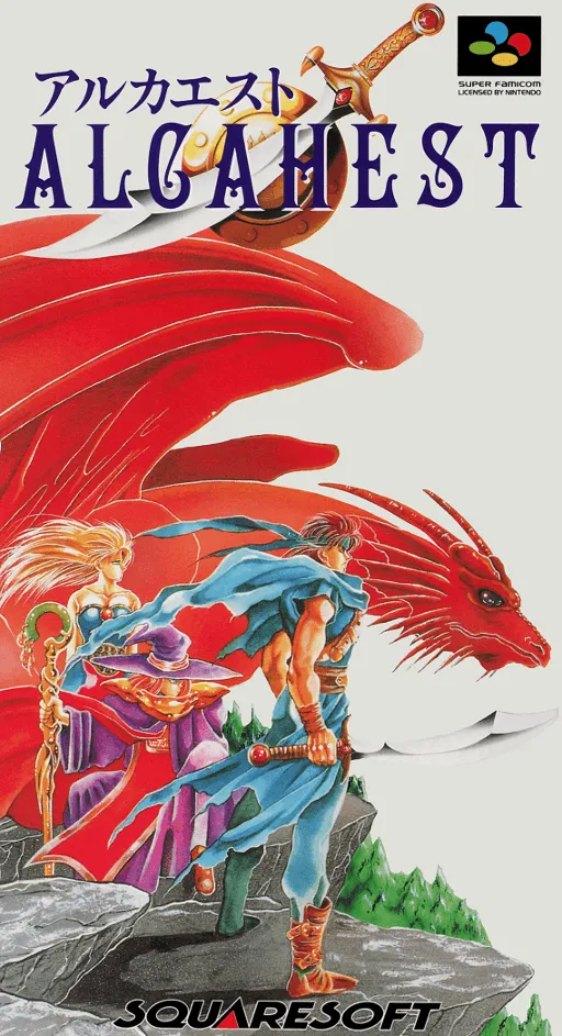 Alcahest (Japan)